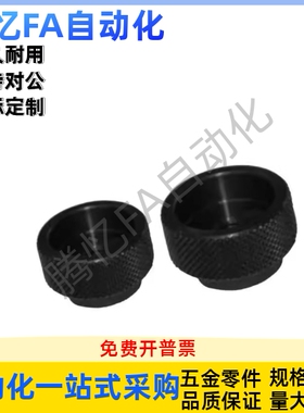 不锈钢压纹把手HAX42/46-M3/M4/M5/M6/M8/M10/M12 固定旋钮