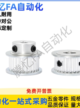 同步轮EBL41-S8M300-26-B-N-d16d17d18d19d20d22d24d25d28d30