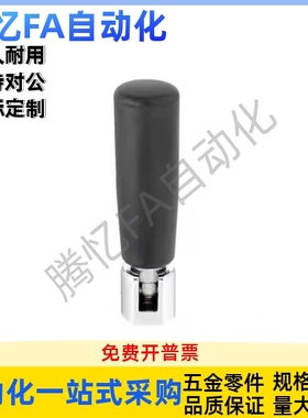 平型旋转握柄 GRMLM5M6M8 HAC52-M5/M6/M8 杆型直杆折叠