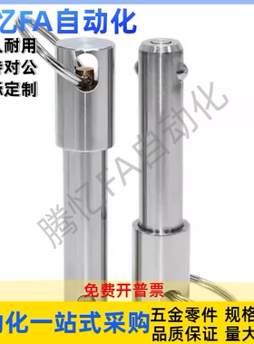 球头锁紧销ZAA01-d5d6d8d10d12d16-L40L45L50L55L60L65L70