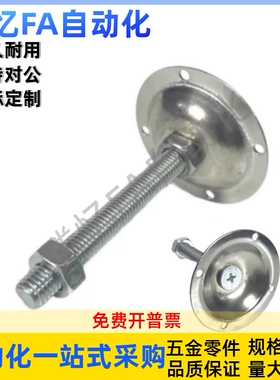 四定位孔脚杯WAC31/32/33/34-D74/D95-M12/M16/M20-L50/L100/150