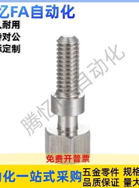 调整螺栓AJSTCFS-4 5 6 8-10 15 20 25 30 35 40 45 50 55 60 70