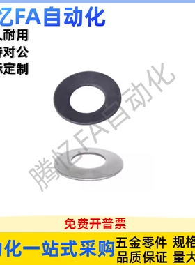 碟形弹簧标准型FEN02-D8 D10 D12.5 D14 D8-t0.6t0.3t0.4t0.5