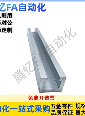 AOB05-1020/1030/3030/1050/1540/1570/2020 铝型材HFSB