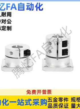 导向轴支座STHWSB/STHWSBL-8 10 12 13 15 16 20 25 30 35 40 50