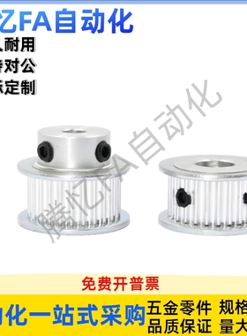 同步轮EBF01-S3M060-12/14/15/16/17/18/19-A-N-d4d5d6d6.35d7d8