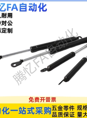 FGSS15050 15080 15090 15100 18100 18150 A B K氮气汽弹簧撑杆