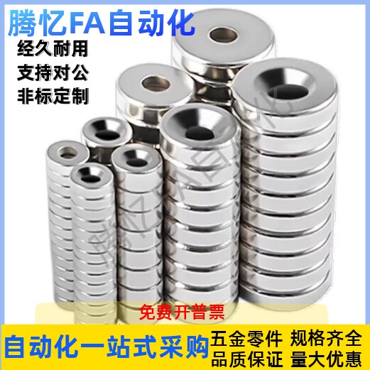 磁铁BLS65/66-A8/A10/A12/A15/A20/A25-T2/T3/T4/T4.5/T5/T5.5/T6