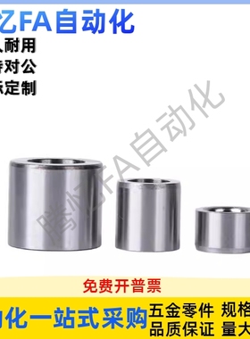 定位销用衬套YEU01-D5D6D8D10D12D13D15D16-L5L6L8L10L12L16L20