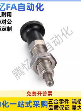 不锈钢旋钮柱塞 SXPAL/SXPKL-L8 L8L L10 L10L L12 L12L L16 L16L