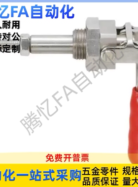 肘夹C-LD-36202M 36204M 36224MSS 不锈钢快速夹具夹钳