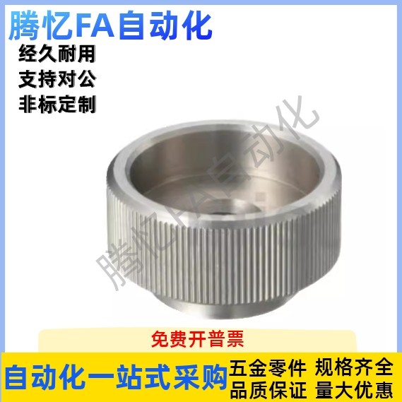 压纹把手 固定型 内螺纹型 HAW91/92/96/97-M5M6M8M10-D30D36 D40