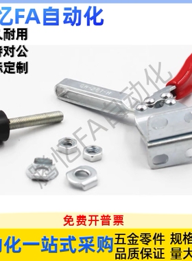 肘夹 夹钳 快速夹具WDC04-1/S1/WDC04-2/S2/WDC04-3/WDC04-6/7/9