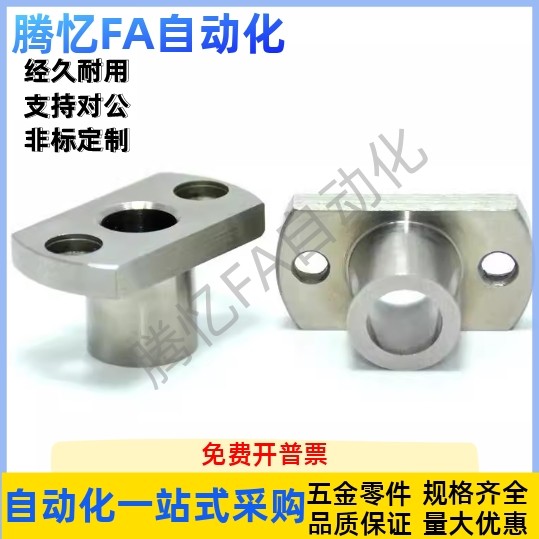 定位销用衬套 法兰型JBN JBNM5 6 8 10 12-8 10 12 16 20 25 30,五金/工具,其他机械五金,淘宝优惠券,粉丝福利购,淘宝优惠卷