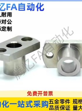 定位销用衬套 法兰型JBN JBNM5 6 8 10 12-8 10 12 16 20 25 30