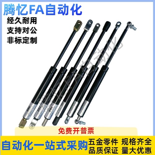 气弹簧FGS18099-300 400 18120-100 200 300 400支撑杆缓冲气动杆