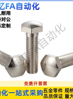 定位螺栓 螺纹前端R型PBE32-M4 5 6 8 10 12-L20 25 30 40 50 60