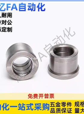 带肩型衬套YLG56-d4d5d6d8d10d12d15d16d20d25-L5L6L8L10L12L15