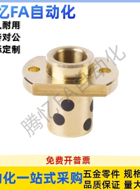 无油滑动轴衬套 MPITZ8-10 12 13-20 25 30 35 40 嵌入式法兰型