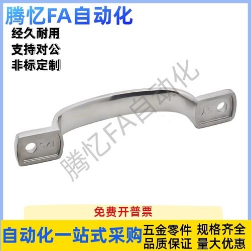 压铸型拉手XAK13-L79 XAK11-L105 XAK11-L115 XAK11-L125