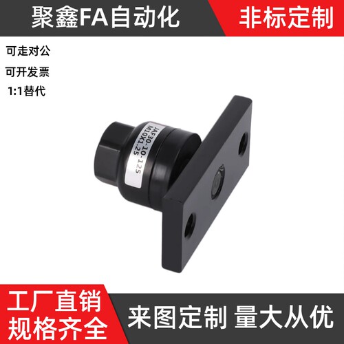 万向浮动接头JAF100 125 140 160 180-33 36 40 42-300 150 200