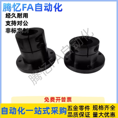 开口法兰固定座STHWRB/STHWRBL-D40  50  60 厂家直销 现货速发