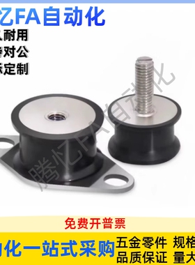 防震橡胶座 BGONP/EBGONP20150 30180 40250/NHF19/39/44-3018-M8