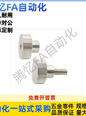 钢制把手带台阶型HAW26/27/28-M3M4M5M6M8M10-L10L20L30L40-H8H10