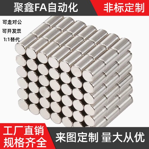 BLS01/02/03-D4/D5/D6/D8/D10-L1/L2/L3/L4/L5/L6/L8/L10磁铁圆型