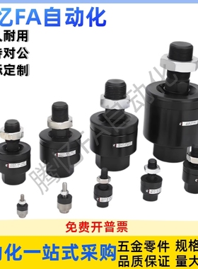 浮动接头偏角偏心型WHB02-M3M4M5M6M8M10M12 M14 M16 M18 M20 M22