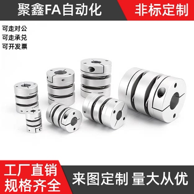 单双膜片联轴器C-SCPW/SCPW/SCPS16 21 28 34 40 45 55-17 19-19