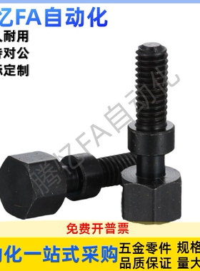 调整螺栓 六角型AJSTC4/5/6/8-10 15 20 25 30 35 40 45 50 55 60