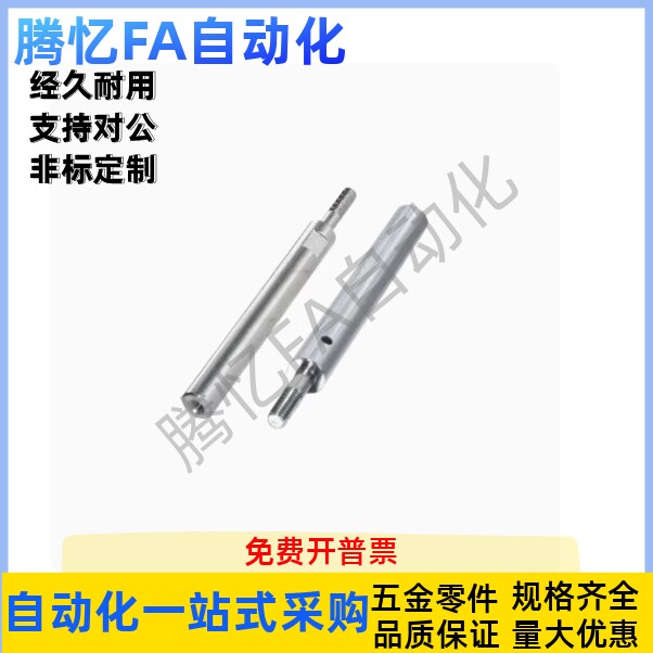 SCJ22-导向轴 SCK01/02/06/07/21/22/31/32/36/37-D16 -L125-M5