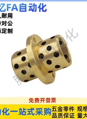 无油衬套 MPCTZ-35 40 50-40 50 60 70 80 100 中间法兰型