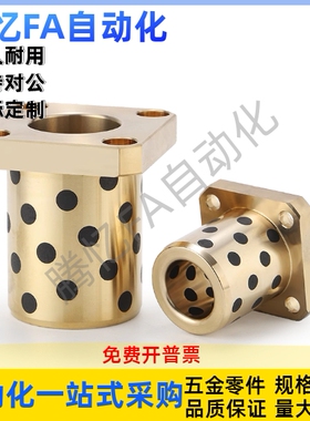 无油衬套OFR03-d25d30d35d40d50-L25L30L35L40L50L60L70L80L100