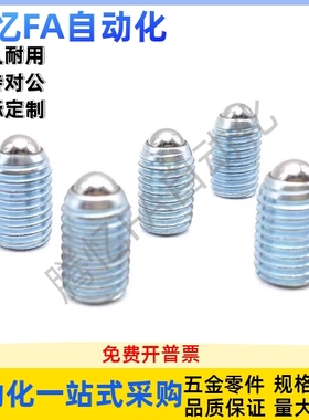 球头柱塞BPU3/4/5/6/8/10/12/16/20轻载型 镀锌