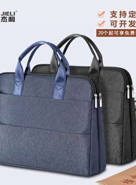 A4三层拉链袋帆布公文包商务办公会议男女士手提包可支持logo定制