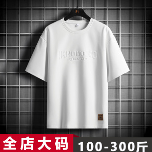 美式 大码 新款 t恤男夏季 宽松圆领青少年胖子加肥加大体恤 白色短袖