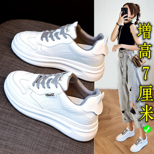 真皮内增高小白鞋女2023年新款时尚老爹鞋坡跟休闲运动鞋女款单鞋