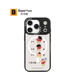 贝司魔【Wind Rises】联名蜡笔小新适用于苹果iPhone17promax卡通17Pro全包防摔潮酷苹果16Pro保护套14手机壳