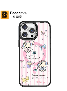 贝司魔【Wind Rises】联名卷毛小狗适用于苹果iPhone17promax卡通16Pro全包防摔潮酷苹果17Pro保护套15手机壳
