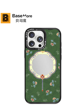 贝司魔【Wind Rises】国风中式团扇适用于苹果iPhone16promax卡通16Pro全包防摔潮酷苹果17Pro保护套15手机壳