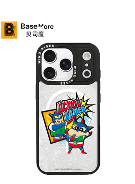 贝司魔【Wind Rises】联名蜡笔小新适用于苹果iPhone17Promax/17/16/15/14/13/12全包防摔潮酷保护套手机壳
