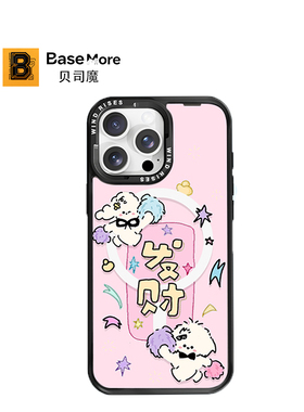 贝司魔【Wind Rises】联名卷毛小狗适用于苹果iPhone14promax卡通17Pro全包防摔潮酷苹果16Pro保护套17手机壳