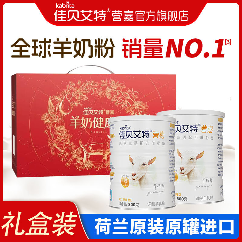 �ۻ��㣺�����װ-2�ޡ��߸Ƹ������̷�800g*2�� ����С��ѱ����ظ����߸����̷� 451.88Ԫ