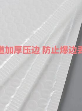ql@3H长条气泡袋防震防水快递袋复合珠光膜泡泡袋白色泡沫袋子厂