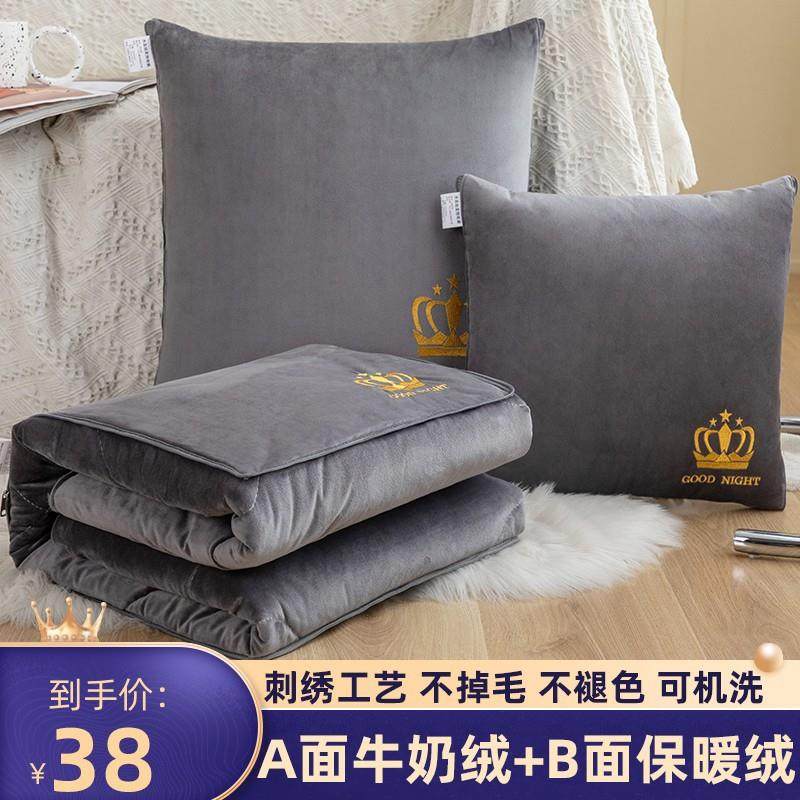 多功能加厚抱枕被子两用办公室午睡折叠小靠垫汽车载车用靠枕头被,3C数码配件,其它配件,淘宝优惠券,粉丝福利购,淘宝优惠卷