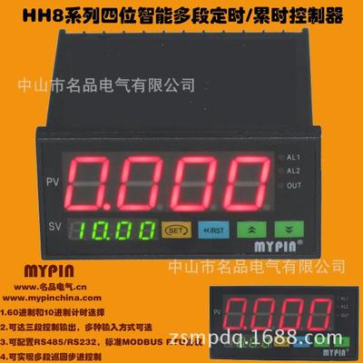 供应电流输入累时器，电流焊接计时器，定时器，安培累时计