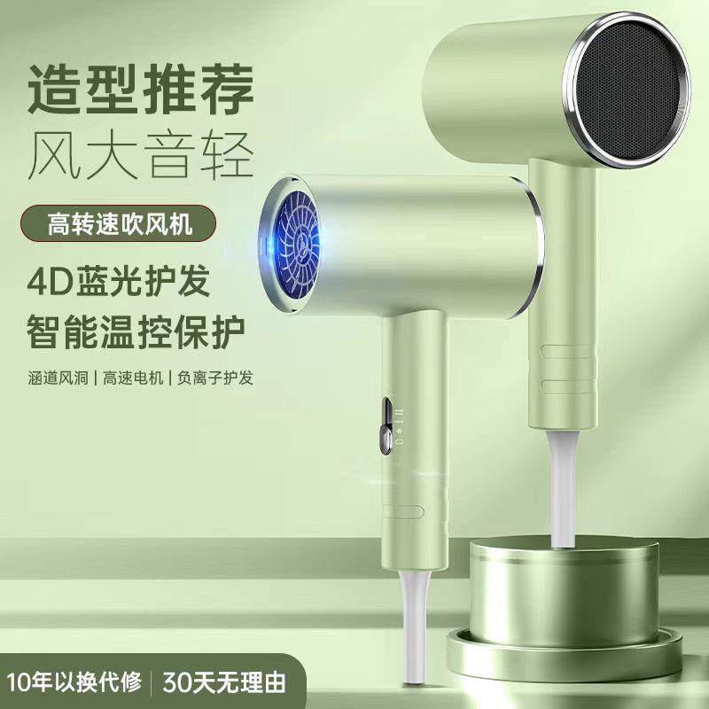 电吹风机家用大功率蓝光护发负离子大风力冷热风静音速干风筒
