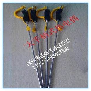 K型大手柄热电偶 手持铠装 104M 187 铝水炉用 热电偶WRNK